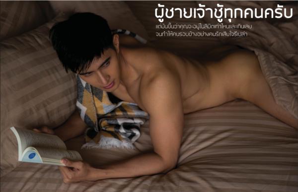 Soul-Issue-11---Tu-Jirat